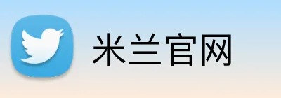 米兰官网 logo